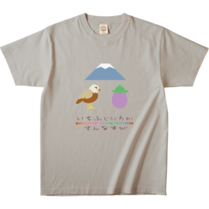 Hatsu-Yume Vibes T-shirt Glay